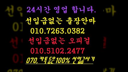 전주오피 A.o1Ｏ ♪72⑥⑶ ◎03⑻2 ▣ 전주오피코스⅛  전주오피위치⇒ 전주오피 V ⅔ € 전주오피대학생 reign  전주오피 K ￡   전주오피후기¶ 전주오피대학생 % 안마3출장7마사지9오피1op8콜걸5유흥5