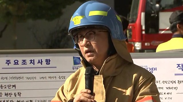 [고양 저유소 화재] 100m 이내 소방관 접근 어려워 (소방당국 긴급 브리핑 전문) / YTN