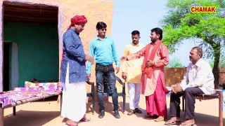8 वी फ़ैल लड़के को  -  BSC पास लड़की- शादी के लिए देखनी पड़ी महंगी || Rajasthani Chamak Music