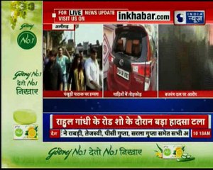 Former SP leader Pankhuri Pathak attacked by Bajrang Dal | पूर्व सपा नेता पंखुरी पाठक पर हमला