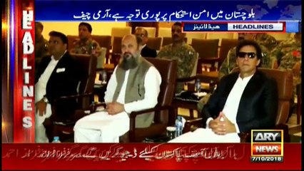 Headlines | ARYNews | 1100 | 7 October 2018