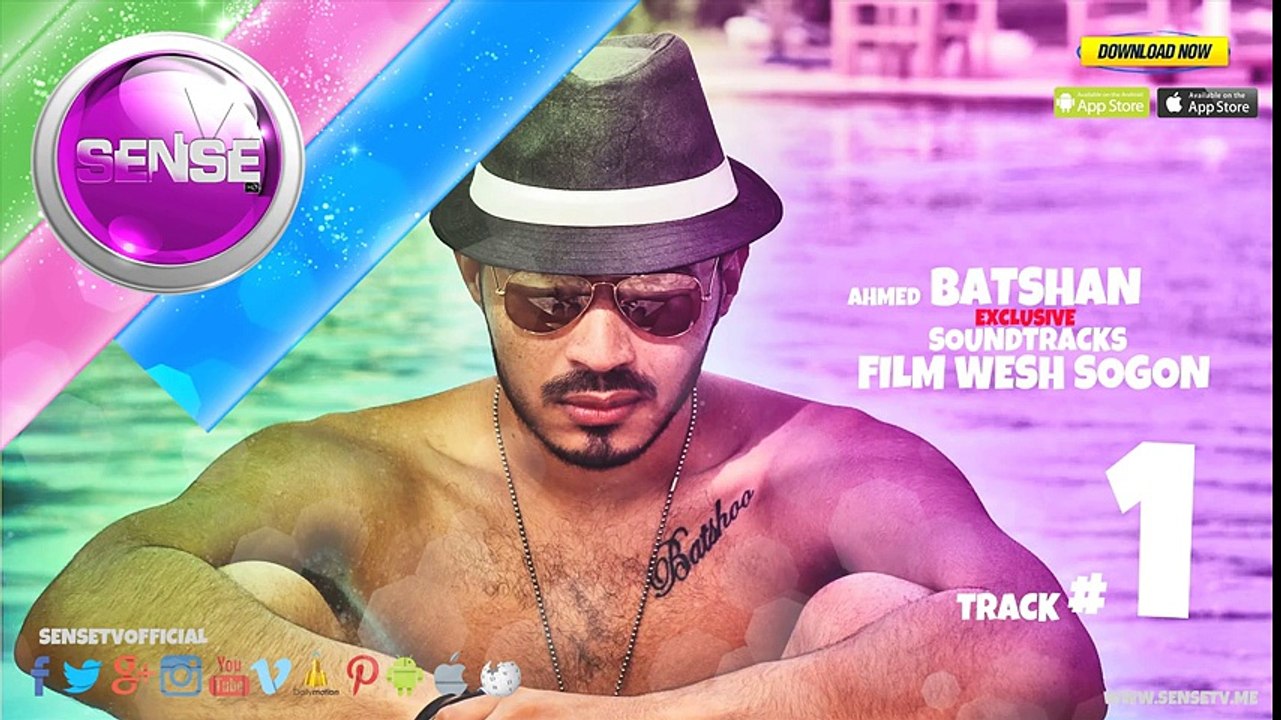 ahmed batshan soundtrack film (wash sogon) (احمد باتشان آغاني فيلم ( وش سجون