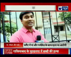 Mumbai: Ex-fashion designer found dead in her flat | पूर्व फैशन डिजाइनर अपने फ्लैट में मृत पाया