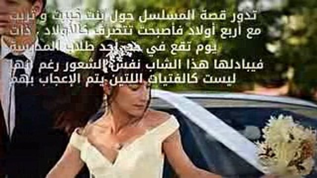 أفضل 7 مسلسلات​ تركية جديدة 2018 أنصحك بمشاهدتها (1)