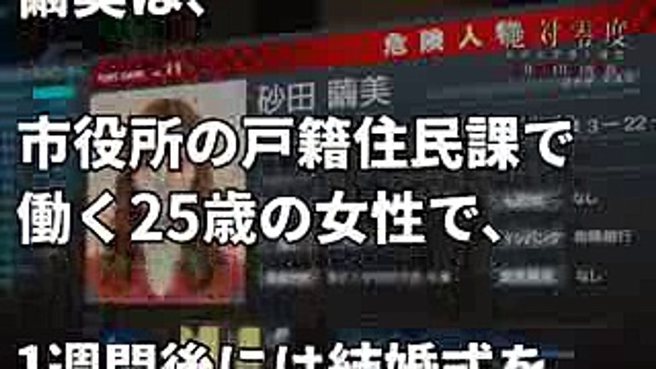 ドラマ「絶対零度 未然犯罪潜入捜査」8話あらすじ☆乃木坂46白石麻衣出演