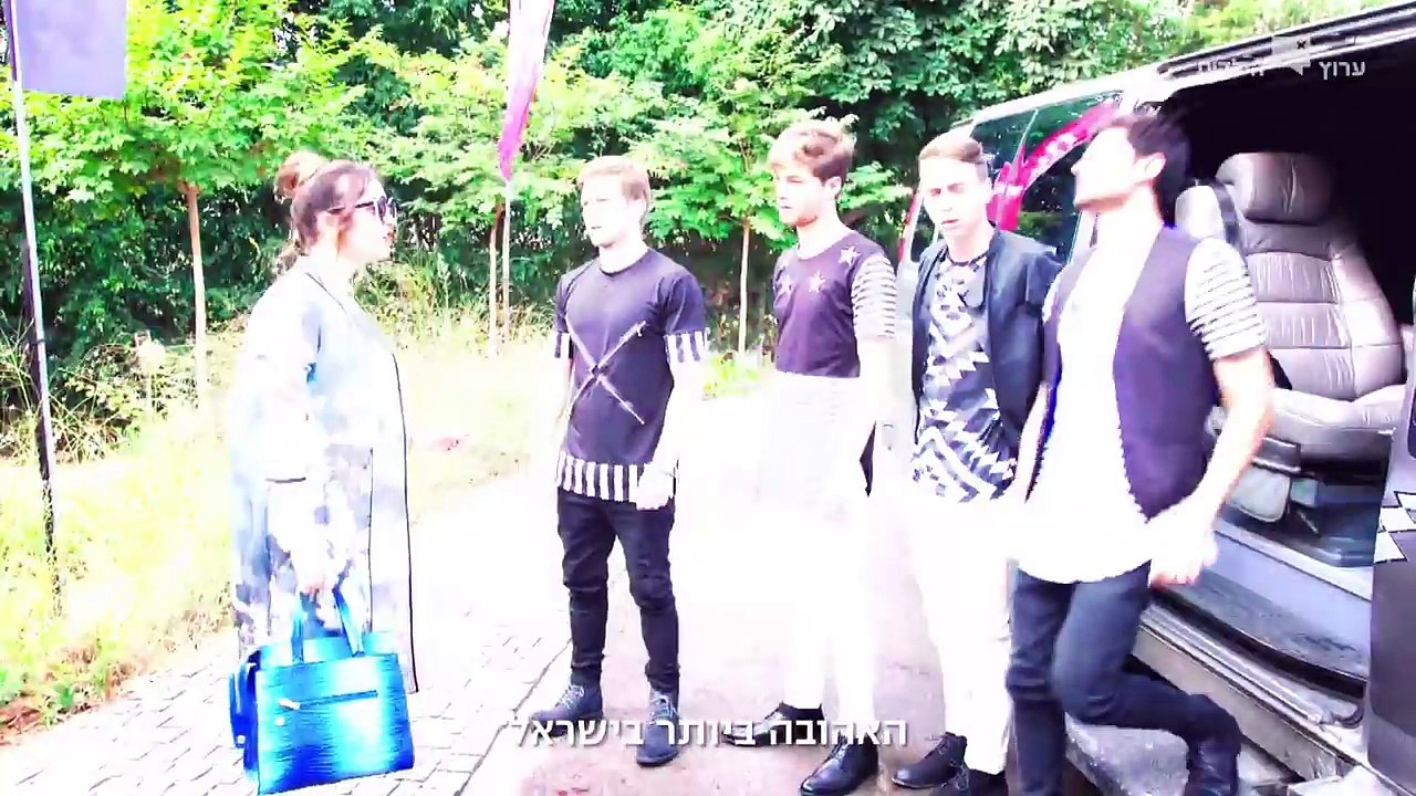 או בוי חוזרת לכולם