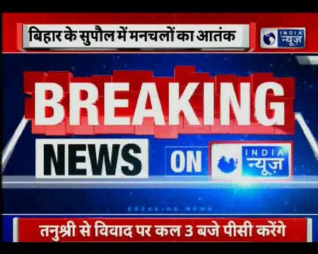 Over 30 School Girls in Bihar beaten up by goons | बिहार में 30 से ज़्यादा स्कूली लड़कियों से मारपीट