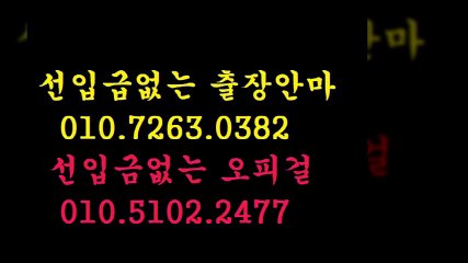전주오피 M*.Ｏ10 ☎51Ο2 ♠24⑺⑺ ※ 전주오피아가씨￥  전주오피추천↔ 전주오피 G ⅞  ￡ 전주오피화끈한곳  vivid 전주오피 Y u  전주오피화끈한곳⇔ 전주오피후기  % 안마i출장2마사지7오피op7콜걸5유흥