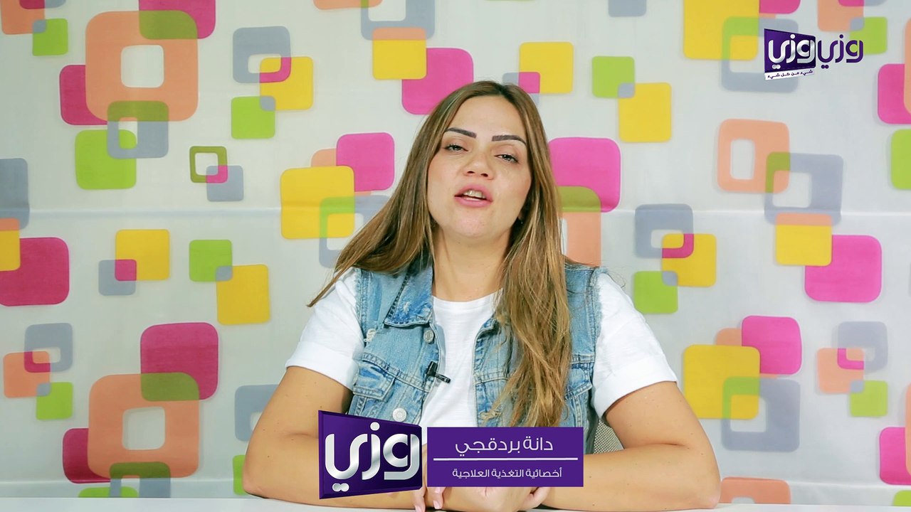 الكمون والزبادي للتنحيف