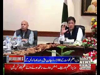 Waqtnews Headlines 02:00 PM 07 October 2018