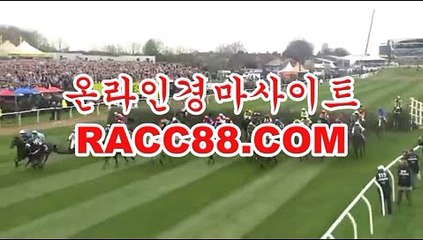 부산경마결과 , 코리아레이스 , RACC88쩜 COM 일본경마결과