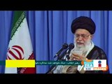 Líder Supremo de Irán rechaza diálogo con Donald Trump | Noticias con Francisco Zea