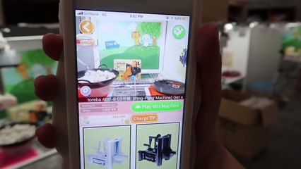 Japanese Arcade Games FROM THE FUTURE 