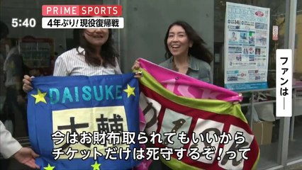 FNNプライムニュース イブニング[字]