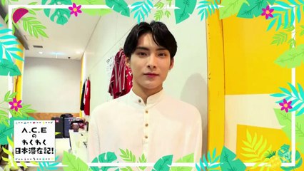 20181005 M-ONTV A.C.E 두근두근 일본체제기