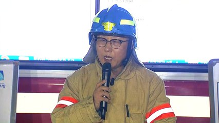 [현장영상] "고양 저유소 화재, 오늘 밤 11시 정도 완전 연소될 듯" / YTN