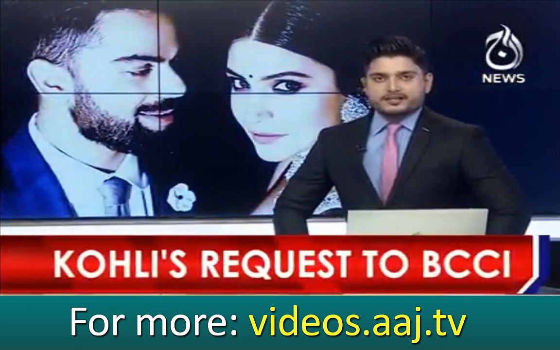 Kholi's request to BCCI