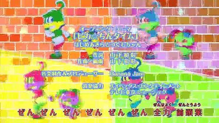 ポチっと発明 ピカちんキット　第40話 - 18.10.06