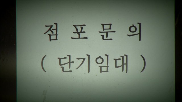 [중점] 줄줄이 내리막 경제 지표...유가 상승도 부담 / YTN