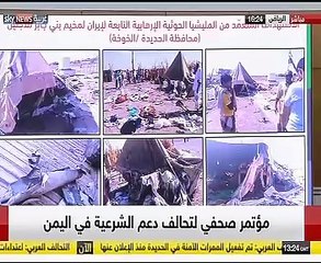 التحالف العربى يعلن إطلاق 203 صواريخ باتجاه السعودية