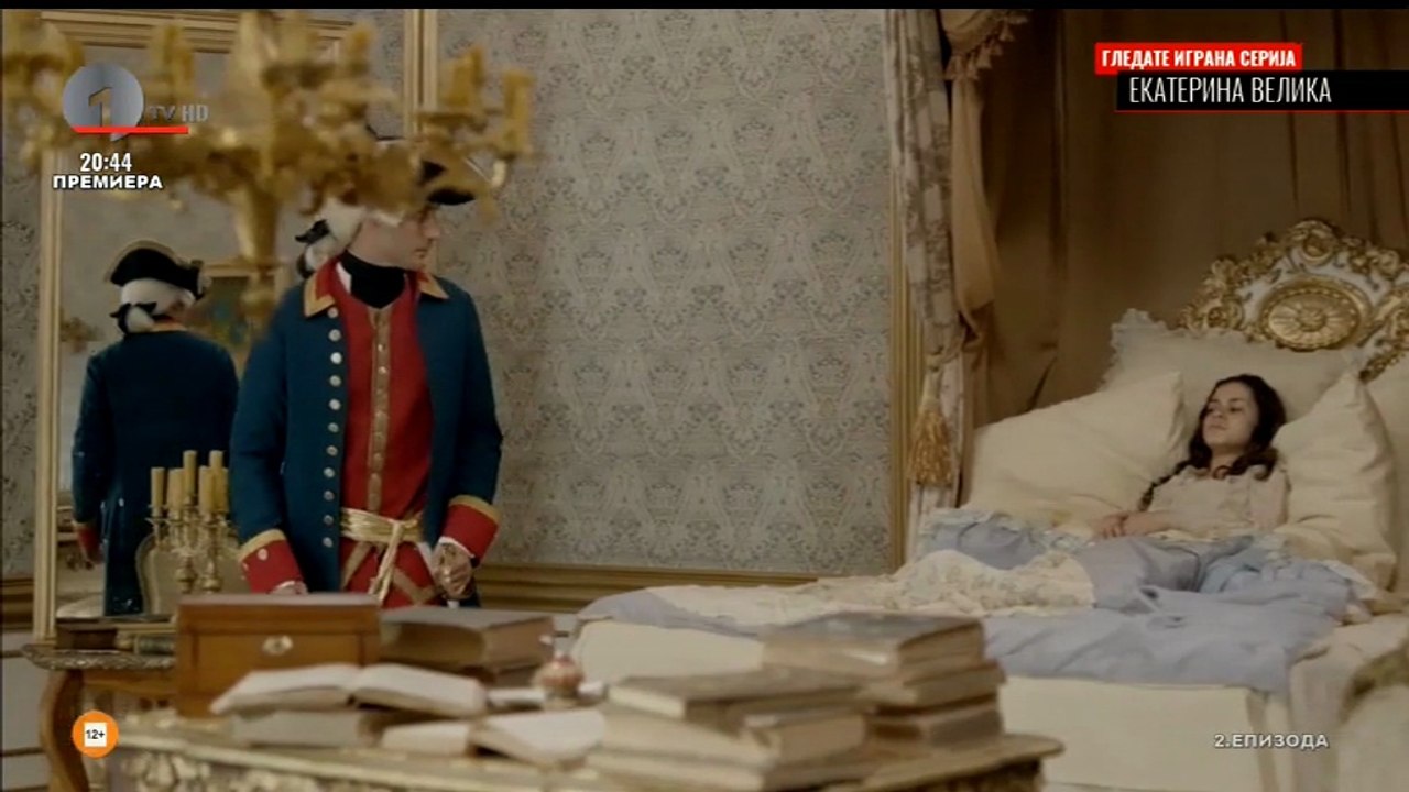 Екатерина Велика 2 епизода