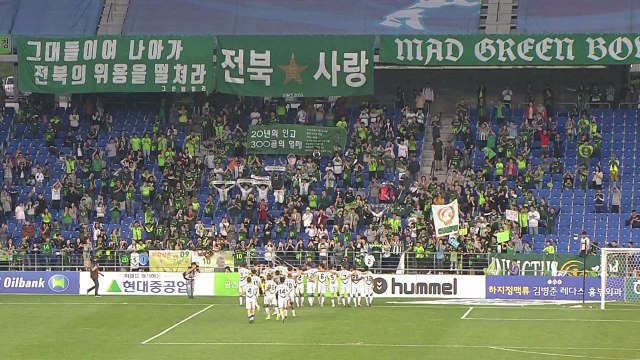 전북, K리그 2년 연속 우승...역대 최소 경기 우승 확정 / YTN