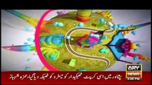 Amazing Dunya | ARYNews | 7 October 2018