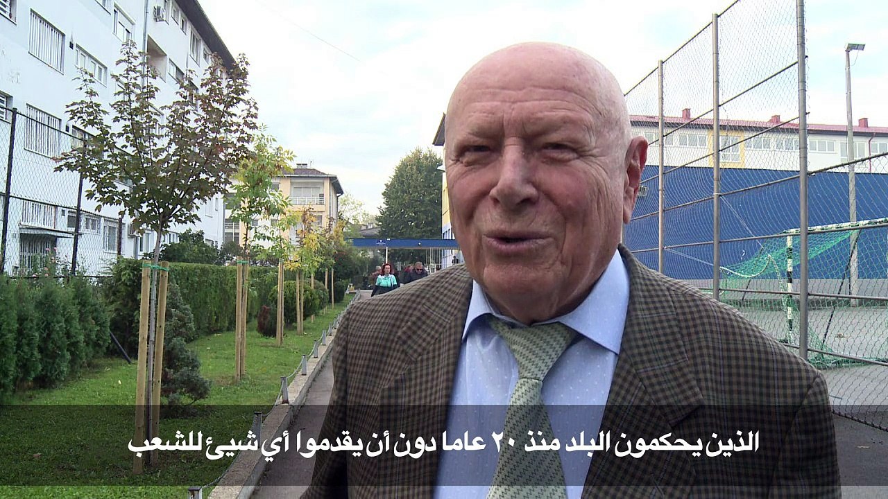 البوسنة المقسمة تنتخب اعضاء المجلس الرئاسي الثلاثي