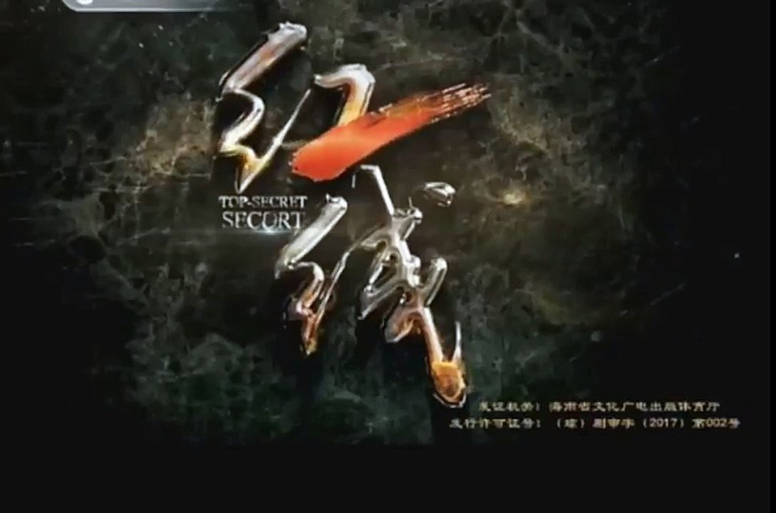 红线 第36集