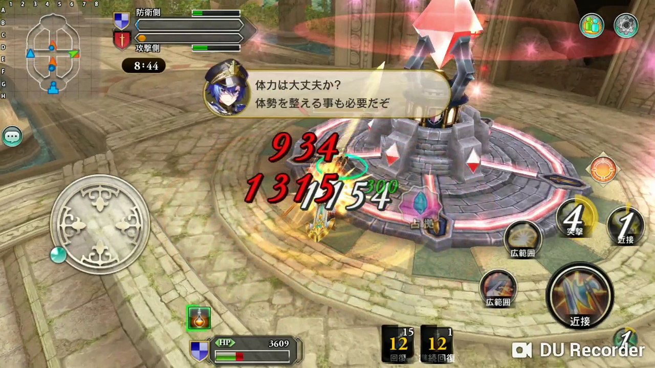 【FEG】初心者がわちゃわちゃする【ストライカー】