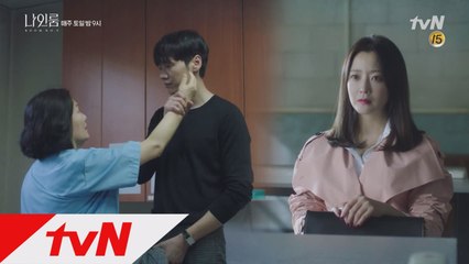 [3화 예고] 김해숙(김희선)을 사형수로 만든 거대한 음모!