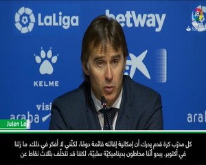 كرة قدم: الدوري الإسباني: لعنة الإصابات سبب تخبّط ريال مدريد تهديفيًّا- لوبيتيغي