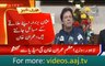 PM Imran Khan media talk after Punjab cabinet meeting