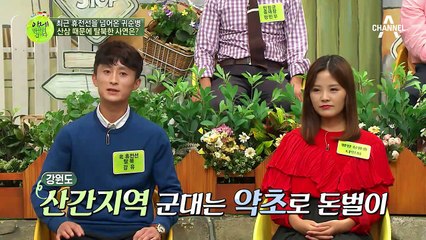 북한에서도 산삼을 캐면 "심봤다"라고 외칠까?