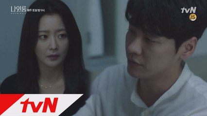 김영광의 스킨십을 자꾸 피하는 어딘가 이상한 김희선(김해숙)