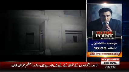 Woh Kiya Hai On Express News – 7th October 2018