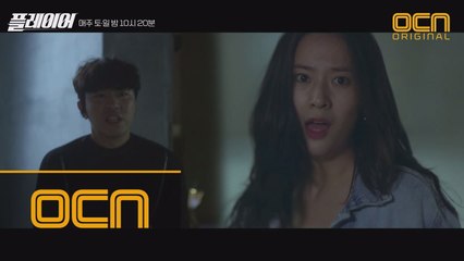 *위기* 무전기 잃어버린 정수정, 이대로 나사장 손에 붙잡혀?! (ft.안절부절 이시언)