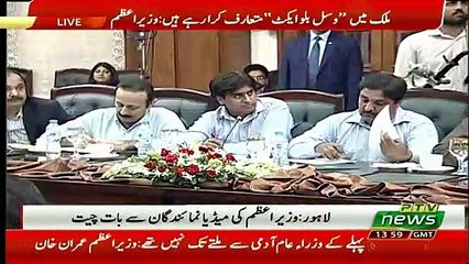PTI Government Will Go To IMF Or Not? Imran Khan Tells