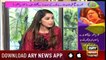 Hamare Mehman | Fiza Shoaib | ARYNews | 7 October 2018