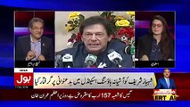 Tajzia Sami Ibrahim Kay Sath – 7th October 2018