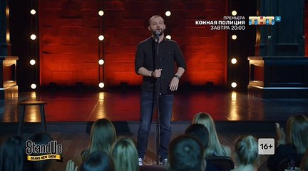 Stand Up наТНТ 8 сезон 8 выпуск (07.10.2018)