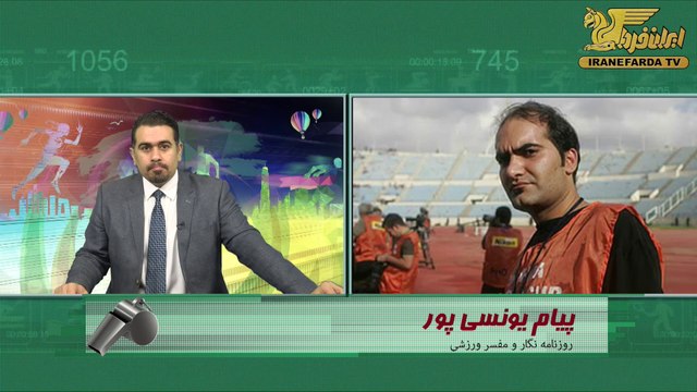 یونسی پور:برانکو اعتبار بالای مربیگری خود را نشان داد