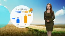 [날씨] 이번 주 기온 '뚝'...동해안 너울성 파도 / YTN