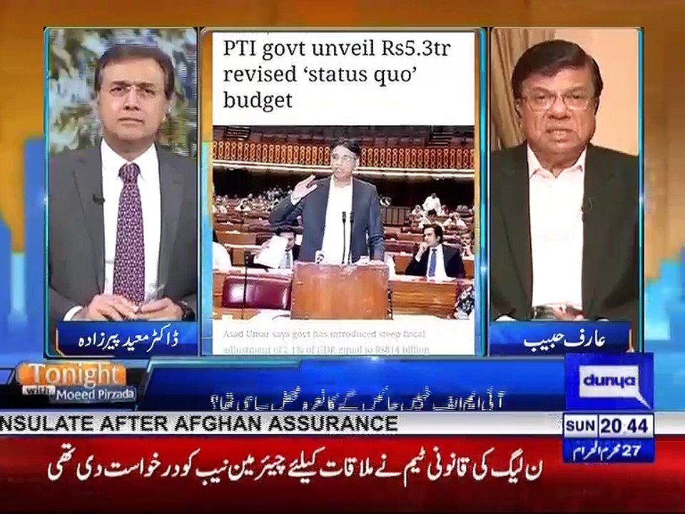 Tonight with Moeed Pirzada_03_7_October 2018