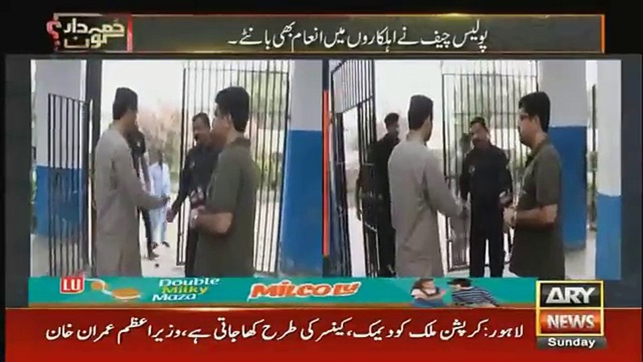 Zimmedar Koun - 7th October 2018