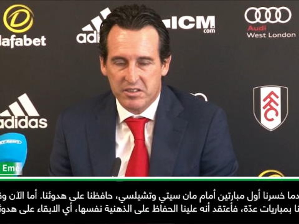 كرة قدم: الدوري الممتاز: إيمري يحافظ على هدوئه بعد فوز أرسنال التاسع من تسع مباريات