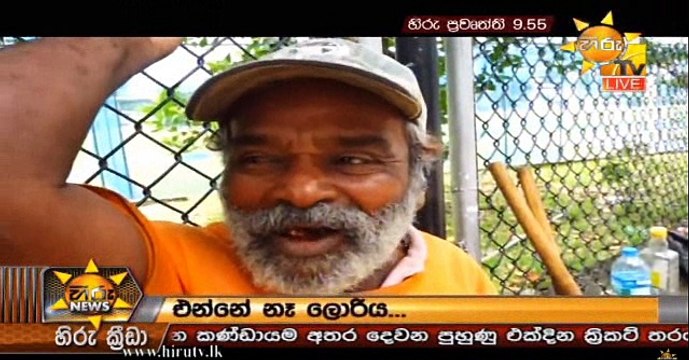 Hiru 9.55pm Sinhala News - 07th October 2018