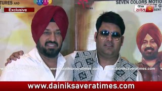 Exclusive Interview - Kapil Sharma | Gurpreet Ghuggi | Son Of Manjeet Singh