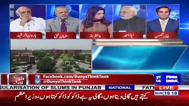 Ayaz Amir's comments on PM Imran Khan's press conference