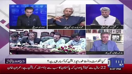 Download Video: Shahzad Chaudhary Response On Imran Khan's First Press Conference After Becoming PM..